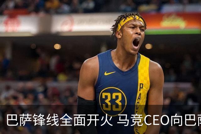 巴萨锋线全面开火 马竞CEO向巴萨全面开战！
